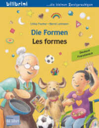 Die Formen (Deutsch-Französisch) : Zweisprachiges Kinderbuch (Die Formen) （2023. 16 S. 200 mm）