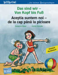 Das sind wir - Von Kopf bis Fuß (Deutsch-Rumänisch) : Zweisprachiges Kinderbuch (Das sind wir - Von Kopf bis Fuß) （2022. 16 S. 200 mm）