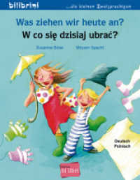 Was ziehen wir heute an? (Deutsch-Polnisch) : Zweisprachiges Kinderbuch (Was ziehen wir heute an?) （2022. 16 S. 200 mm）