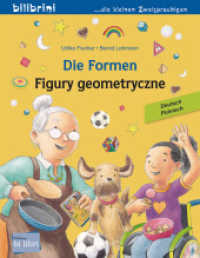 Die Formen (Deutsch-Polnisch) : Zweisprachiges Kinderbuch (Die Formen) （2023. 16 S. 200 mm）