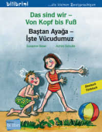 Das sind wir - Von Kopf bis Fuß (Deutsch-Türkisch) : Zweisprachiges Kinderbuch (Das sind wir - Von Kopf bis Fuß) （2012. 16 S. 201 mm）