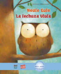Heule Eule (Deutsch-Spanisch) : Zweisprachiges Kinderbuch mit MP3-Hörbuch als Download (Heule Eule) （2. Aufl. 2016. 28 S. m. zahlr. bunten Bild. 266 mm）