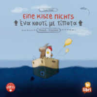 Eine Kiste nichts (Deutsch-Griechisch) : Zweisprachiges Kinderbuch mit MP3-Hörbuch zum Herunterladen (Eine Kiste Nichts) （2025. 24 S. 216 mm）