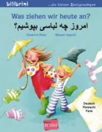 Was ziehen wir heute an? (Deutsch-Persisch/Farsi) : Zweisprachiges Kinderbuch (bilibrini - die kleinen Zweisprachigen) （2020. 16 S. 200 mm）