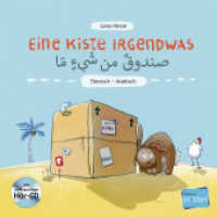 Eine Kiste Irgendwas (Deutsch-Arabisch) : Zweisprachiges Kinderbuch mit Audio-CD （2020. 32 S. m. zahlr. bunten Bild. 218 mm）