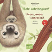 Sehr, sehr langsam! (Deutsch-Russisch) : Zweisprachiges Kinderbuch mit MP3-Hörbuch zum Herunterladen (Sehr, sehr langsam!) （2024. 28 S. 252 mm）
