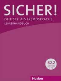 Sicher! B2. Sicher! B2.2 Tl.B2.2 (Sicher!) （überarb. Aufl. 2019. 172 S. 281 mm）
