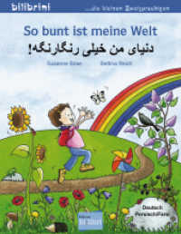 So bunt ist meine Welt (Deutsch-Persisch/Farsi) : Zweisprachiges Kinderbuch (bilibrini - die kleinen Zweisprachigen) （2018. 16 S. 200 mm）