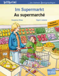 Im Supermarkt (Deutsch-Französisch) : Zweisprachiges Kinderbuch (Im Supermarkt 10) （2016. 16 S. 203 mm）