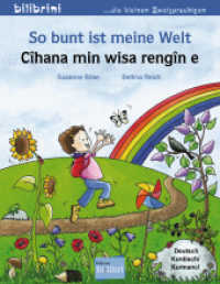 So bunt ist meine Welt (Deutsch-Kurdisch/Kurmancî) : Zweisprachiges Kinderbuch (bilibrini - die kleinen Zweisprachigen) （2018. 16 S. 200 mm）