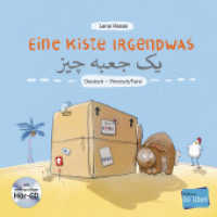 Eine Kiste Irgendwas (Deutsch-Persisch/Farsi) : Zweisprachiges Kinderbuch mit Audio-CD (edition bi:libri) （2020. 32 S. m. zahlr. bunten Bild. 218 mm）