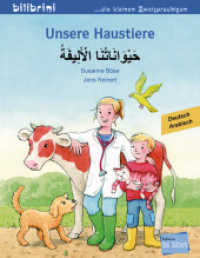 Unsere Haustiere (Deutsch-Arabisch) : Zweisprachiges Kinderbuch (bilibrini - die kleinen Zweisprachigen) （2020. 16 S. 200 mm）