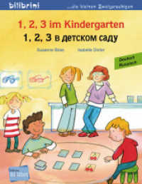 1, 2, 3 im Kindergarten (Deutsch-Russisch) : Zweisprachiges Kinderbuch (1, 2, 3 im Kindergarten) （2010. 16 S. m. zahlr. bunten Bild u. Wortbildleisten. 201 mm）