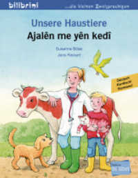 Unsere Haustiere (Deutsch-Kurdisch/Kurmancî) : Zweisprachiges Kinderbuch (bilibrini - die kleinen Zweisprachigen) （2020. 16 S. 200 mm）