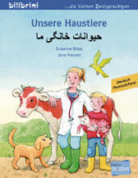 Unsere Haustiere (Deutsch-Persisch/Farsi) : Zweisprachiges Kinderbuch (bilibrini - die kleinen Zweisprachigen) （2020. 16 S. 200 mm）