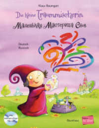 Die kleine Traummischerin (Deutsch-Russisch) : Zweisprachiges Kinderbuch mit mehrsprachiger Audio-CD (Die kleine Traummischerin) （2019. 36 S. m. zahlr. bunten Bild. 283 mm）