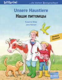 Unsere Haustiere (Deutsch-Russisch) : Zweisprachiges Kinderbuch (bilibrini - die kleinen Zweisprachigen) （2020. 16 S. 200 mm）