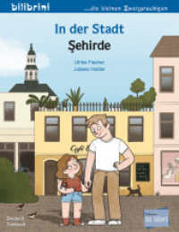In der Stadt (Deutsch-T&uuml;rkisch) : Zweisprachiges Kinderbuch (In der Stadt) （2024. 16 S. 200 mm）