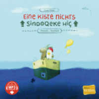 Eine Kiste nichts (Deutsch-Kurdisch/Kurmancî) : Zweisprachiges Kinderbuch mit MP3-Hörbuch zum Herunterladen (Eine Kiste Nichts) （2022. 24 S. 218 mm）