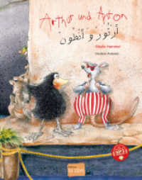 Arthur und Anton (Deutsch-Arabisch) : Zweisprachiges Kinderbuch mit MP3-Hörbuch zum Herunterladen (Arthur und Anton) （2024. 28 S. 288 mm）