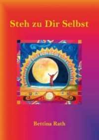 Steh zu Dir Selbst （2009. 332 S. 1 Abb. 21 cm）