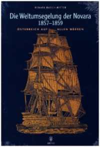 Die Weltumsegelung der Novara 1857-1859 : Österreich auf allen Meeren （1., Aufl. 2008. 260 S. zahlr. schw.-w. u. farb. Abb. 27 cm）
