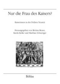Nur die Frau des Kaisers? : Kaiserinnen in der Frühen Neuzeit (Veröffentlichungen des Instituts für Österreichische Geschichtsforschung Band 064) （2015. 272 S. 2 s/w-Abb., 2 Illustration(en), schwarz-weiß. 240 m）