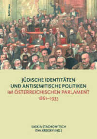 Jüdische Identitäten und antisemitische Politiken im österreichischen Parlament 1861-1933 （2017. 336 S. 240 mm）