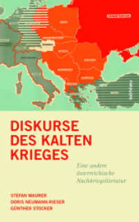 Diskurse des Kalten Krieges : Eine andere österreichische Nachkriegsliteratur (Literaturgeschichte in Studien und Quellen Band 029) （2017. 737 S. 7 s/w-Abb., 7 Illustration(en), schwarz-weiß. 240 m）