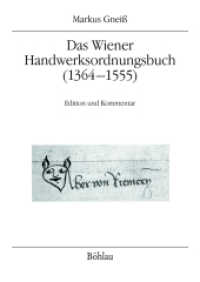 Das Wiener Handwerksordnungsbuch (1364-1555) : Edition und Kommentar (Quelleneditionen des Instituts für Österreichische Geschichtsforschung .16) （2017. 670 S. 11 Abb. und 1 Karte, 12 Illustration(en), schwarz-wei&szl）