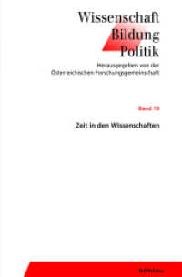 Zeit in den Wissenschaften (Wissenschaft - Bildung - Politik Band 019) （2014. 261 S. 23 s/w- und 20 farb. Abb., 23 Illustration(en), schwarz-w）