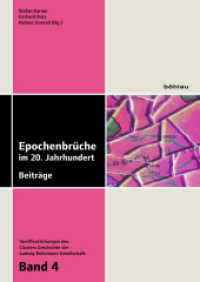 Epochenbrüche im 20. Jahrhundert : Beiträge (Veröffentlichungen des Cluster Geschichte der Ludwig Boltzmann Gesellschaft Band 004) （2017. 277 S. 24 cm）