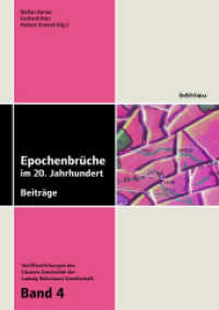 Epochenbrüche im 20. Jahrhundert : Beiträge (Veröffentlichungen des Clusters Geschichte der Ludwig Boltzmann Gesellschaft Band 004) （2017. 277 S. 240 mm）