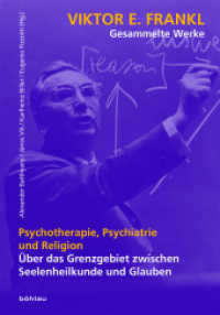 Psychotherapie, Psychiatrie und Religion : Über das Grenzgebiet zwischen Seelenheilkunde und Glauben (Gesammelte Werke .5) （2018. 315 S. 9 s/w-Abb. 245 mm）