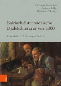 Bairisch-österreichische Dialektliteratur vor 1800 : Eine andere Literaturgeschichte （2019. 649 S. mit 51 s/w-Abb. 247 mm）