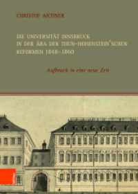Die Universität Innsbruck in der Ära der Thun-Hohenstein'schen Reformen 1848-1860 : Aufbruch in eine neue Zeit (Veröffentlichungen der Kommission für Neuere Geschichte Österreichs .117) （2018. 509 S. 2 s/w-Abb. 245 mm）