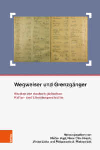 Wegweiser und Grenzgänger : Studien zur deutsch-jüdischen Kultur- und Literaturgeschichte (Schriften des Centrums für Jüdische Studien 30) （2018. 455 S. mit 5 s/w-Abb. 235 mm）
