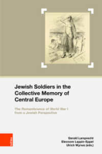 Jewish Soldiers in the Collective Memory of Central Europe : The Remembrance of World War I from A Jewish Perspective (Schriften des Centrums für Jüdische Studien 28) （2019. 377 S. mit 27 s/w-Abb. 240 mm）