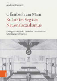 Offenbach am Main. Kultur im Sog des Nationalsozialismus : Kunstgewerbeschule, Deutsches Ledermuseum, Schriftgießerei Klingspor （2019. 290 S. mit 63  s/w-Abb. 245 mm）