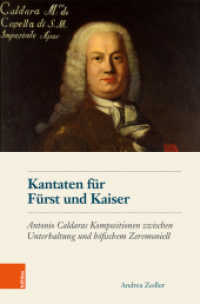 Kantaten für Fürst und Kaiser : Antonio Caldaras Kompositionen zwischen Unterhaltung und höfischem Zeremoniell. Dissertationsschrift (Schriftenreihe des Österreichischen Historischen Instituts in Rom Band 005) （2020. 586 S. Mit ca. 60 s/w-Abb., zahlreichen Notenbsp.  und 36 Tabell）