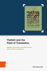 Yiddish and the Field of Translation : Agents, Strategies, Concepts and Discourses across Time and Space. In cooperation with Marianne Windsperger (Schriften des Centrums für Jüdische Studien Band 033) （2020 342 S. mit 4 s/w-Abb. 235 mm）