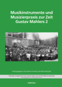 Musikinstrumente und Musizierpraxis zur Zeit Gustav Mahlers 2 (Wiener Schriften zur Stilkunde und Aufführungspraxis - Wien modern Band 009) （2020. 416 S. ca. 100 s/w Abb. u. 8 S. Farbtaf. 245 mm）