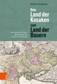 Vom Land der Kosaken zum Land der Bauern : Die Ukraine im Horizont des Westens vom 16. bis 19. Jahrhundert （2020. 389 S. 47 s/w Abb. 235 mm）