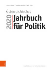Österreichisches Jahrbuch für Politik 2020 (Österreichisches Jahrbuch für Politik Jahr 2020) （2021. XVI, 580 S. 240 mm）