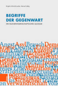 Begriffe der Gegenwart : Ein kulturwissenschaftliches Glossar （2021. 312 S. 23 cm）