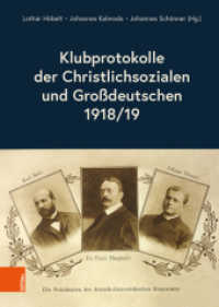 Klubprotokolle der Christlichsozialen und Großdeutschen 1918/19 (Schriftenreihe des Forschungsinstituts für politisch-historische Studien der Dr.-Wilfried-Haslauer-Bibl) （2022. 1016 S. mit 2 s/w Abb. 245 mm）