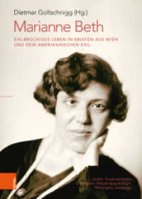 Marianne Beth: Ein brüchiges Leben in Briefen aus Wien und dem amerikanischen Exil : Juristin, Frauenrechtlerin, Orientalistin, Religionspsychologin, Philosophin, Soziologin, Ethnologin （2021. 518 S. 245 mm）
