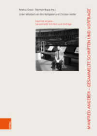 Manfred Angerer - Gesammelte Schriften und Vorträge (Wiener Veröffentlichungen zur Musikgeschichte Band 016) （2023. 603 S. mit 50 s/w-Abb. 240 mm）