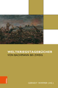 Weltkriegstagebücher : Von Bachmann bis Zweig (Schriften der Group2012 Band 003) （2023. 210 S. mit 7 s/w Abb. 235 mm）