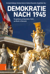 Demokratie nach 1945 : Perspektiven auf Geschichte, Politik und Recht in Österreich （2022. 276 S. 13 s/w Abb. 237 mm）